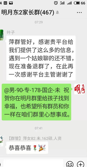 WPS图片-修改尺寸8.png